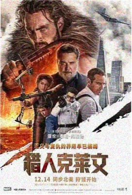 猪八戒网营销案例